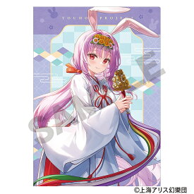 鈴仙・優曇華院・イナバ(東方Project)