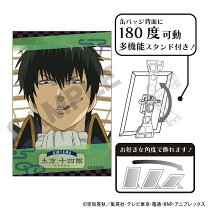 楽天市場】銀魂 缶バッジ 土方（コレクション｜ホビー）の通販