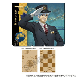 yʔ11{菇z⍰@ԂƂ莆Qc ⎞/Vs