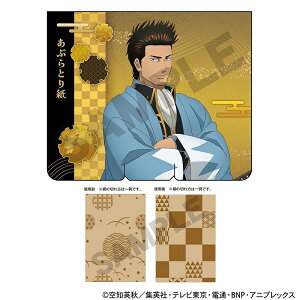 yʔ11{菇z⍰@ԂƂ莆Qߓ M/Vs