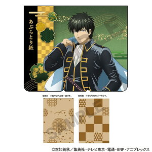 yʔ11{菇z⍰@ԂƂ莆Qy \lY/Vs