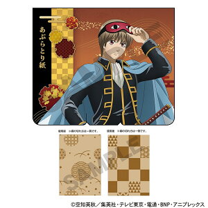 yʔ11{菇z⍰@ԂƂ莆Qc /Vs