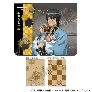 yʔ11{菇z⍰@ԂƂ莆QR /Vs