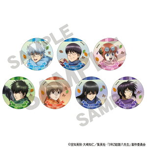 y\񏤕i2{z3NZg┪搶@g[fBOOb^[ʃobWQĂ