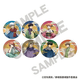 【予約商品7月中旬発送】新劇場版 銀魂 -吉原大炎上-　☆イベント・通販限定☆　トレーディング箔押し缶バッジ＿提灯