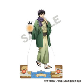 【予約商品7月中旬発送】新劇場版 銀魂 -吉原大炎上-　☆イベント・通販限定☆　メガアクリルスタンド＿志村 新八/提灯