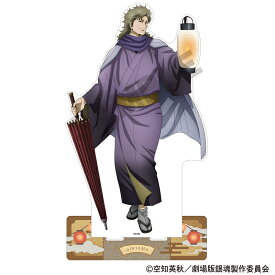 【予約商品7月中旬発送】新劇場版 銀魂 -吉原大炎上-　☆イベント・通販限定☆　メガアクリルスタンド＿阿伏兎/提灯