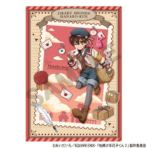 楽天市場】花子くん ファイルの通販