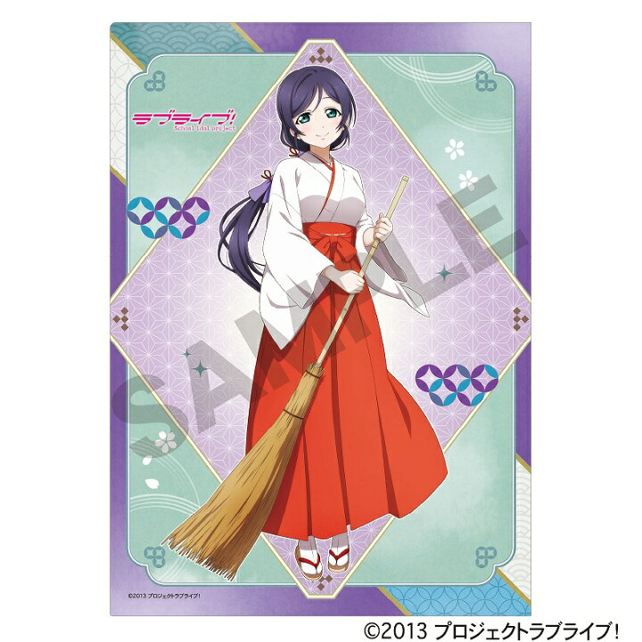 楽天市場】【事後通販10月下旬より順次発送】ラブライブ！ シングル 