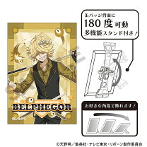 楽天市場】家庭教師ヒットマンreborn ベルフェゴールの通販