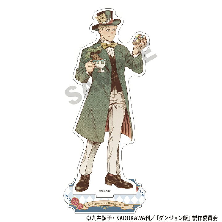 楽天市場】【再販予約7月下旬発送】ダンジョン飯 アクリルスタンド＿ 
