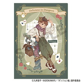 【予約商品9月中旬発送】ダンジョン飯　シングルクリアファイル＿チルチャック/童話