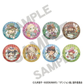 【予約商品6月下旬発送】ダンジョン飯　【BOX】トレーディングホログラム缶バッジ＿童話ミニキャラ