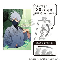 楽天市場】ナルト はたけカカシ イラストの通販