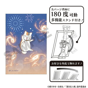 y\񏤕i11{zĖڗFl@A[gʃobWQjR搶/ԉ