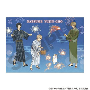 y\񏤕i11{zĖڗFl@VONAt@CQԉ/