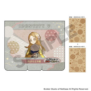 Identity V ܐli@ԂƂ莆Q/s