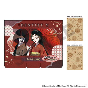 Identity V ܐli@ԂƂ莆Q|/s