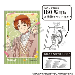 w^A WorldStars@A[gʃobWQC^A/HוO