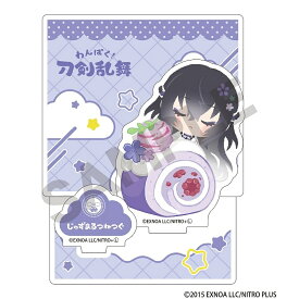 「わんぱく！刀剣乱舞」　ロールケーキシリーズ　ジオラマアクリルスタンド＿じゅずまるつねつぐ
