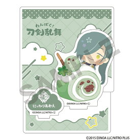 【予約商品8月下旬発送】「わんぱく！刀剣乱舞」　ロールケーキシリーズ　ジオラマアクリルスタンド＿にっかりあおえ