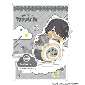 【予約商品8月下旬発送】「わんぱく！刀剣乱舞」　ロールケーキシリーズ　ジオラマアクリルスタンド＿ながそねこてつ