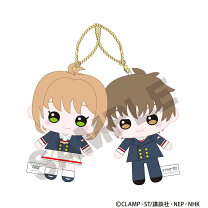 楽天市場】ねんどろいど カードキャプターさくら 李小狼の通販