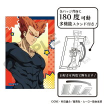 楽天市場】ワン パンマン グッズ（ホビー）の通販