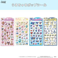 クラックス　シール　ステッカー　うるちゅるポップシール　ウルチュル　キャラクター　サンリオキャラク…