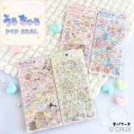 クラックス　シール　ステッカー　うるちゅるポップシール　ウルチュル　おすすめ　かわいい