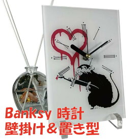 バンクシー アクリル時計 アートパネル アートフレームおしゃれ インテリア モダンインテリアアートモノトーン モノクロ 壁掛け 置き型スタンド付き