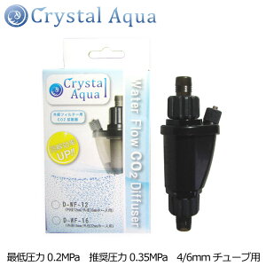 育成用品 Co2 水草の人気商品 通販 価格比較 価格 Com