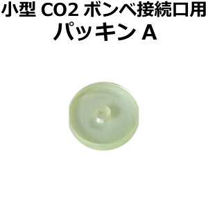 水草 Co2ボンベ 育成用品の人気商品 通販 価格比較 価格 Com