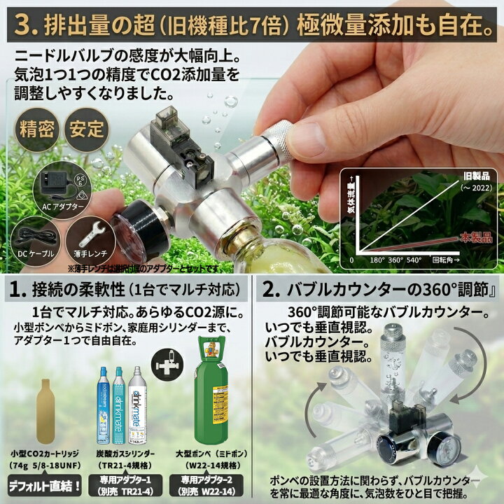 楽天市場】クリスタルアクア CO2フルセットCタイプ 水草育成用CO2添加 