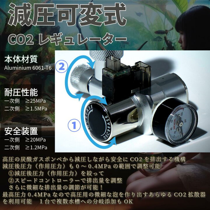 楽天市場】クリスタルアクア CO2フルセットDタイプ 水草育成用CO2添加 