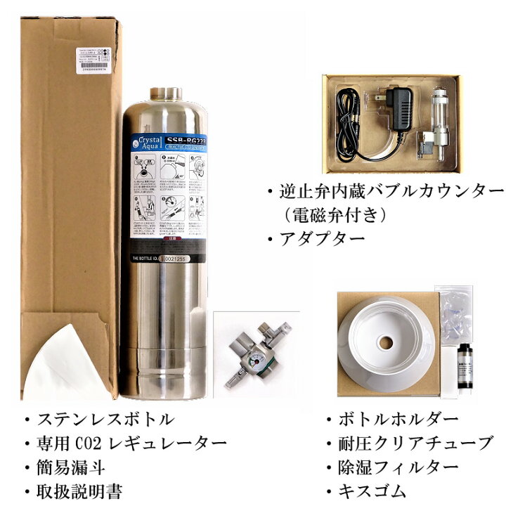 77 Off ２００ｇ クリスタルアクア クエン酸 重曹 ３セット 化学反応式ｃｏ２ ジェネレーター