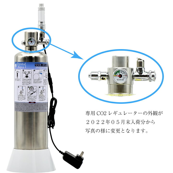 クリスタルアクア Co2フルセット Cタイプ アクアリウム タイマー他付属 水草用 8 18unf 5 内容量74g小型co2カートリッジボンベ用 電磁弁一体型co2レギュレーター スピコン
