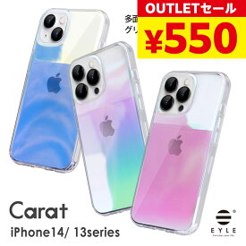 アウトレット iPhone 13 ケース iphone 13Pro スマホケース おしゃれ クリアケース かわいい Carat カラット 持ちやすい 透明 オーロラ シンプル キラキラ スマホ スマートフォン スマホケース スマフォケース 人気 ブルー ピンク 母の日 新生活