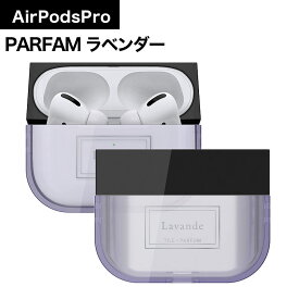 【SS限定価格】AirPodsケース AirPods Pro AirPodsPro2 AirPods3 カバー 第3世代 TILE Air Pods ハード シリコン クリア エアポッズ イヤホン TPU 透明 紛失防止 オーロラ かわいい おしゃれ 人気 おすすめ 送料無料 プレゼント 誕生日 ギフト 父の日 新生活