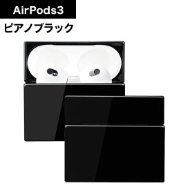 AirPodsケース AirPods Pro AirPodsPro2 AirPods3 カバー 第3世代 カラビナ付き TILE Air Pods ハード シリコン クリア エアポッズ イヤホン TPU 透明 紛失防止 オーロラ かわいい おしゃれ 人気 おすすめ 送料無料 プレゼント 誕生日 ギフト 母の日 新生活