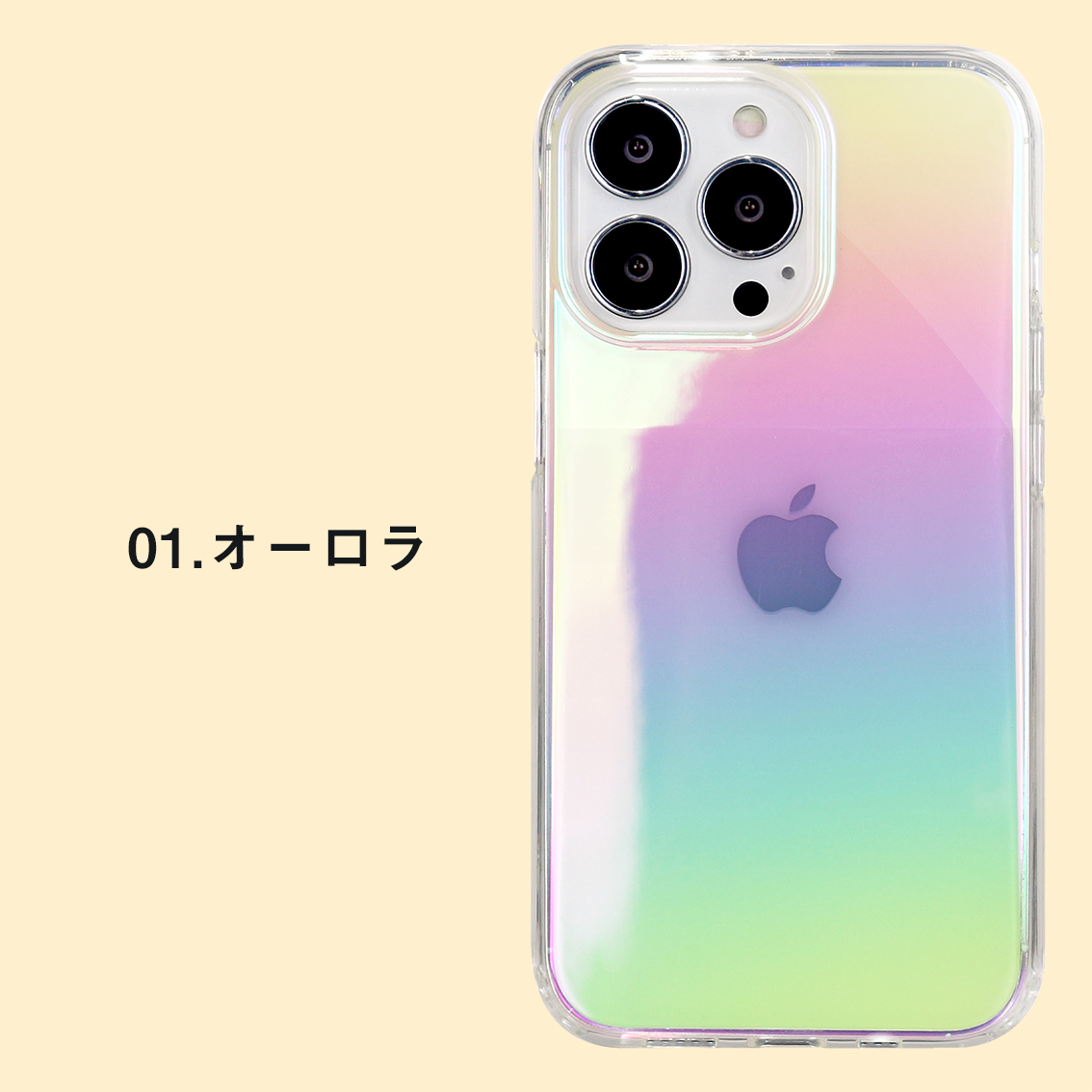 楽天市場】【SS限定50%off】iPhone 14 14 Pro 2022年モデル iPhone 13 