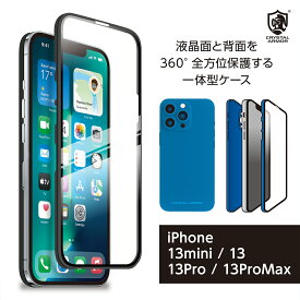 iPhone 13 13 Pro 13 mini 13Pro max 強化ガラス 一体型 ケース スリム ウルトラライト 360 全方位 クリスタルアーマー シンプル スマホ スマートフォン スマホケース スマフォケース