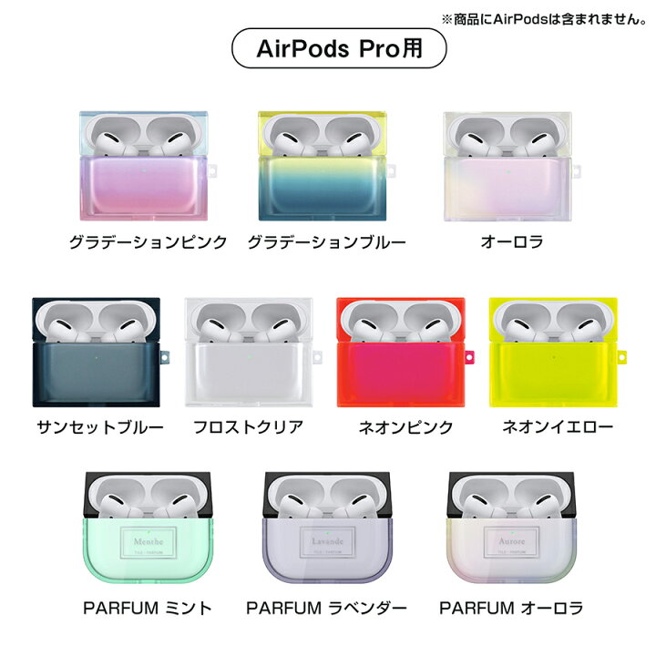 AirPodsケース／四角クリア[Pro] 透明 ハードケース