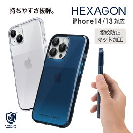iPhone 14 14 Pro 2022年モデル iPhone 13 13 Pro 2021年モデル スマホケース クリア マット加工 HEXAGON クリスタルアーマー 持ちやすい 透明 シンプル スマホ スマートフォン スマフォケース