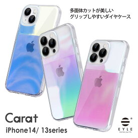 iPhone 14 14 Pro 2022年モデル iPhone 13 13 Pro スマホケース クリア Carat カラット 持ちやすい 透明 オーロラ シンプル かわいい キラキラ スマホ スマートフォン スマホケース スマフォケース 人気 父の日ギフト