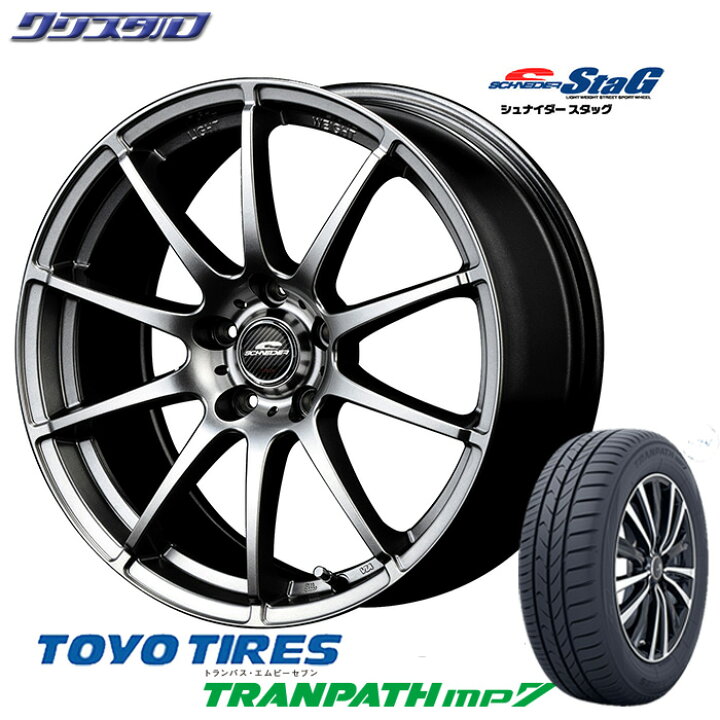 楽天市場】新品【正規品】205/60R16 92H 2022年製 TOYO TIRES トーヨー 