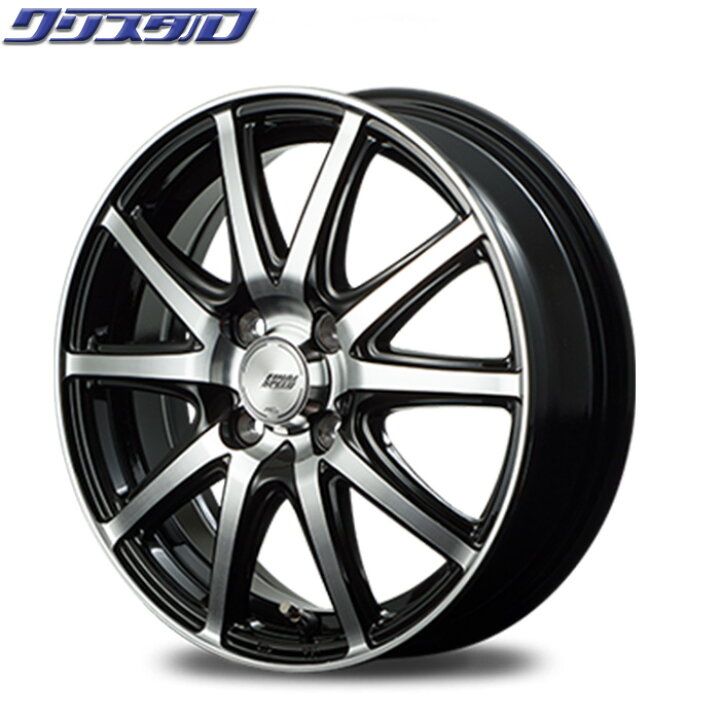 楽天市場】165/70R14 ブリヂストン VRX2 2022年製 スタッドレスタイヤ 