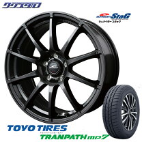 楽天市場】トーヨータイヤ h20 16インチの通販