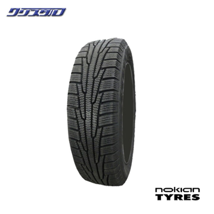 楽天市場】即納 新品 155/65R14 75R スタッドレスタイヤ 4本セット 