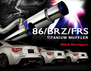 即納 TOMEI 東名パワード EXPREME Ti チタニウムマフラー TYPE-80 86/BRZ/FR-S EXPREME TITANIUM MUFFLER 440021 チタンマフラー